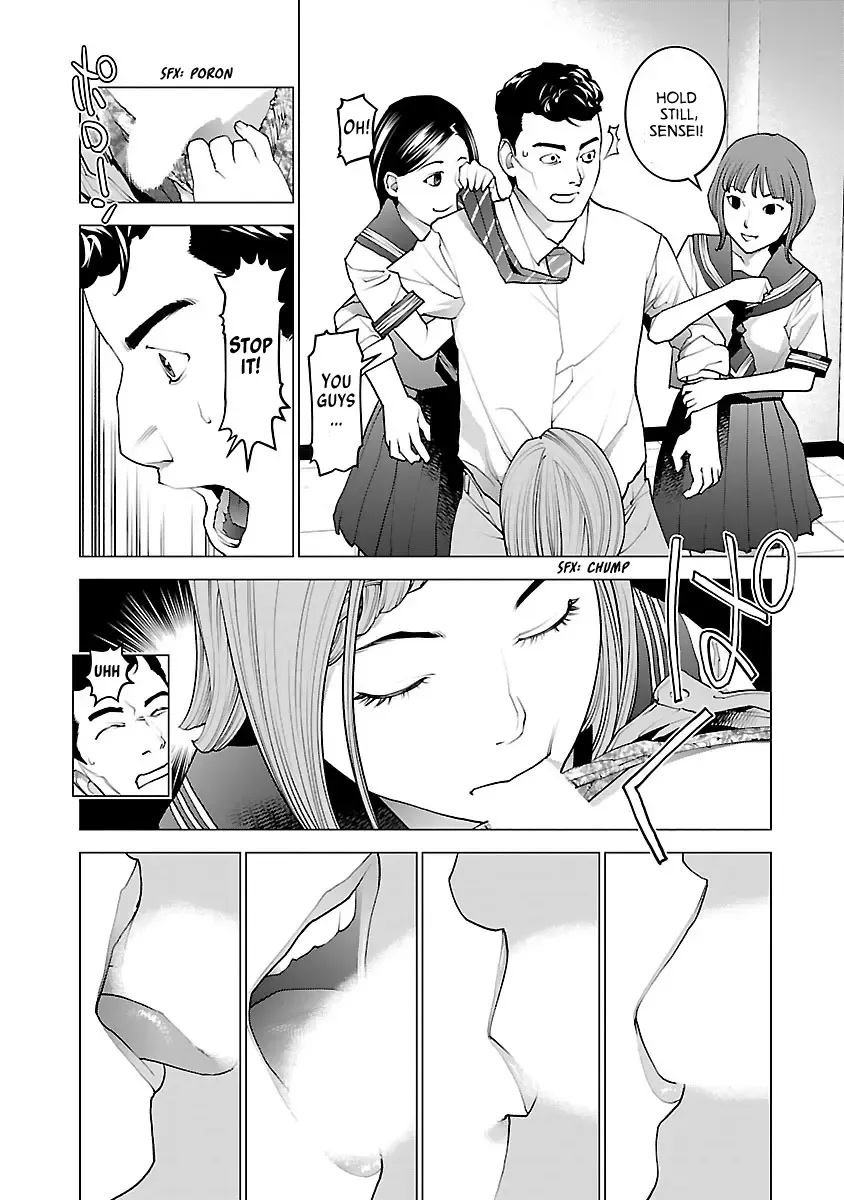 Seishokuki - Page 8