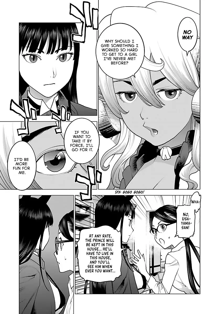 Seishokuki - Page 5