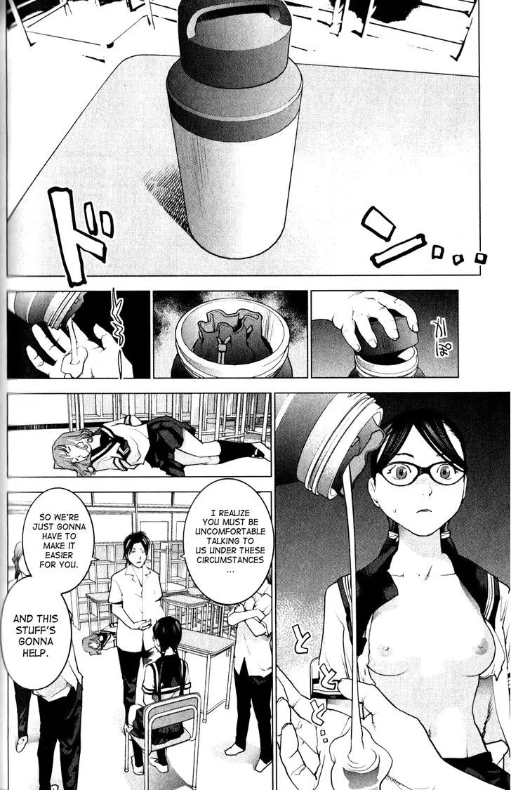 Seishokuki - Page 1