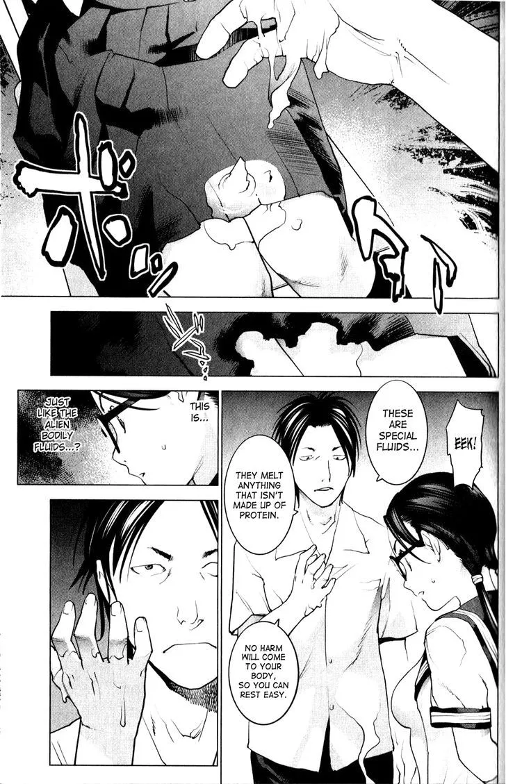 Seishokuki - Page 2