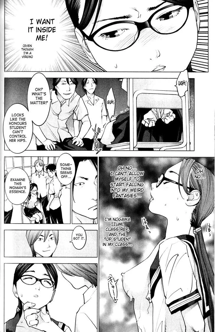 Seishokuki - Page 5