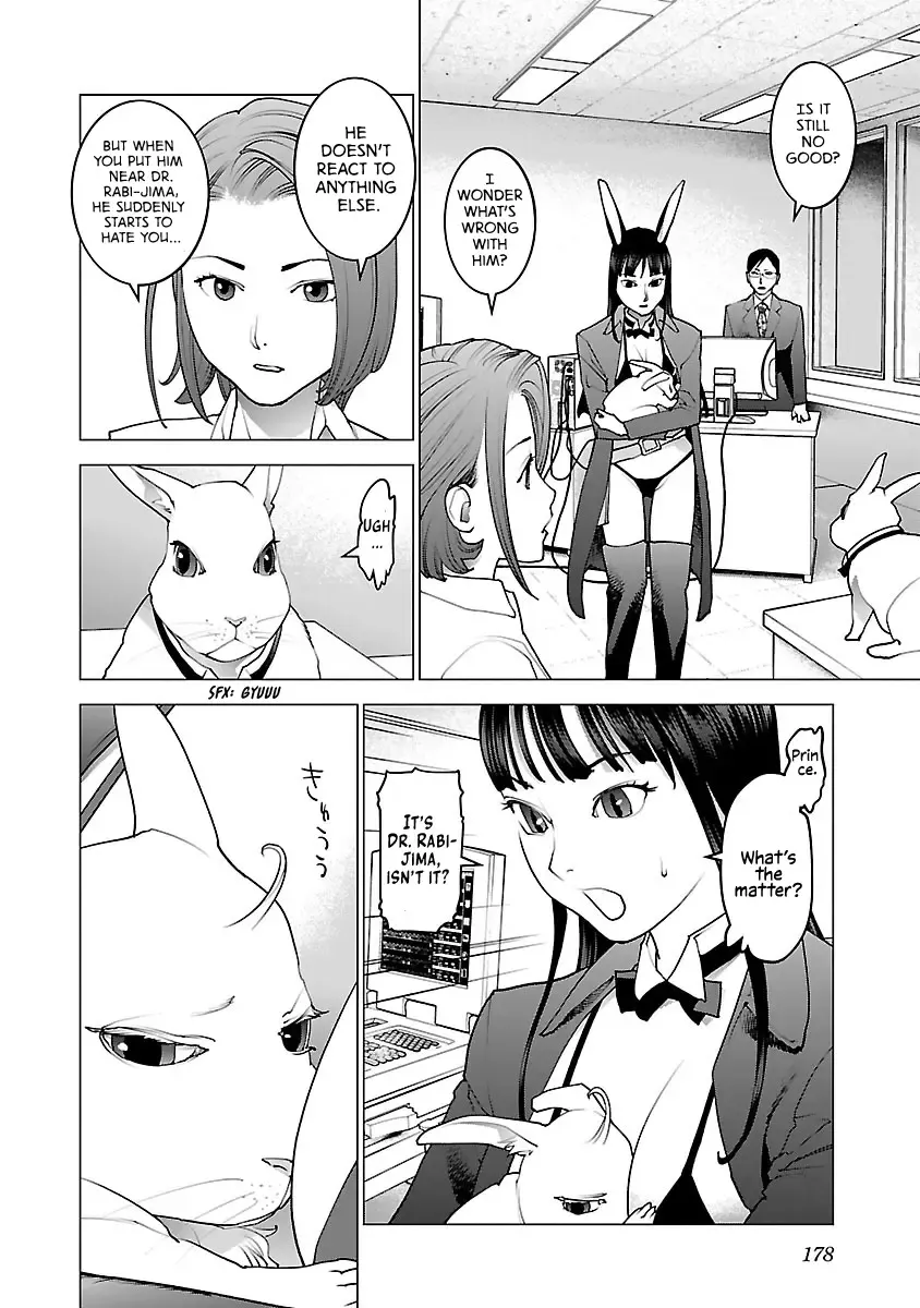 Seishokuki - Page 3