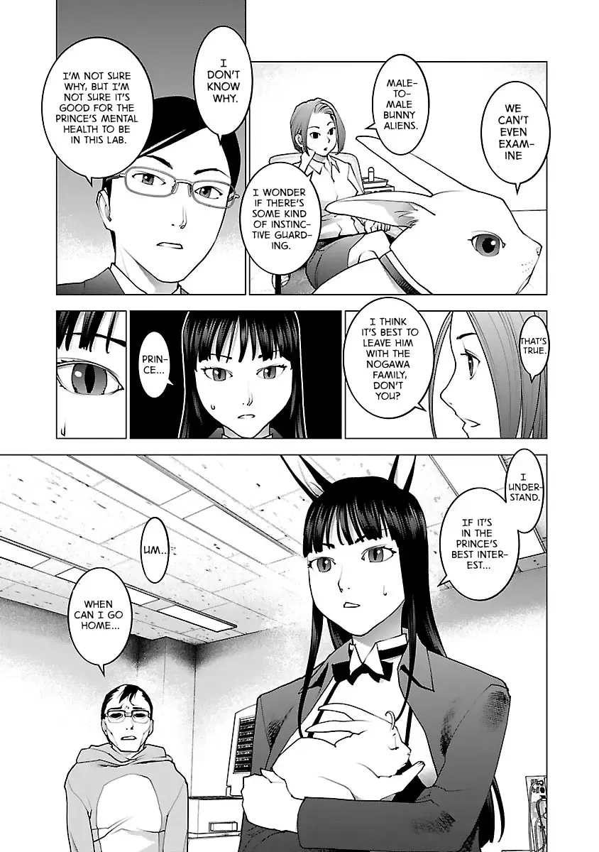 Seishokuki - Page 4