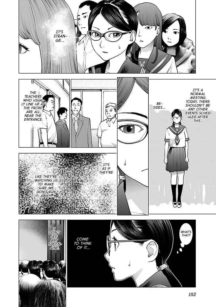 Seishokuki - Page 7