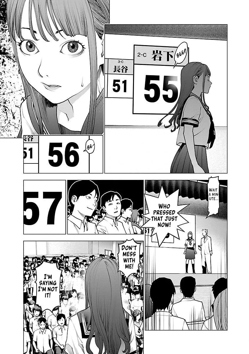 Seishokuki - Page 4