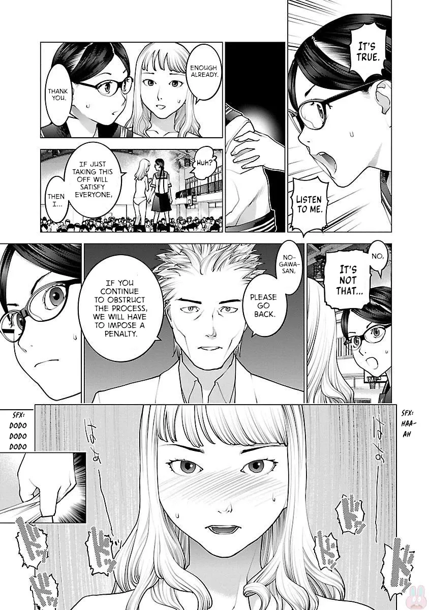 Seishokuki - Page 14