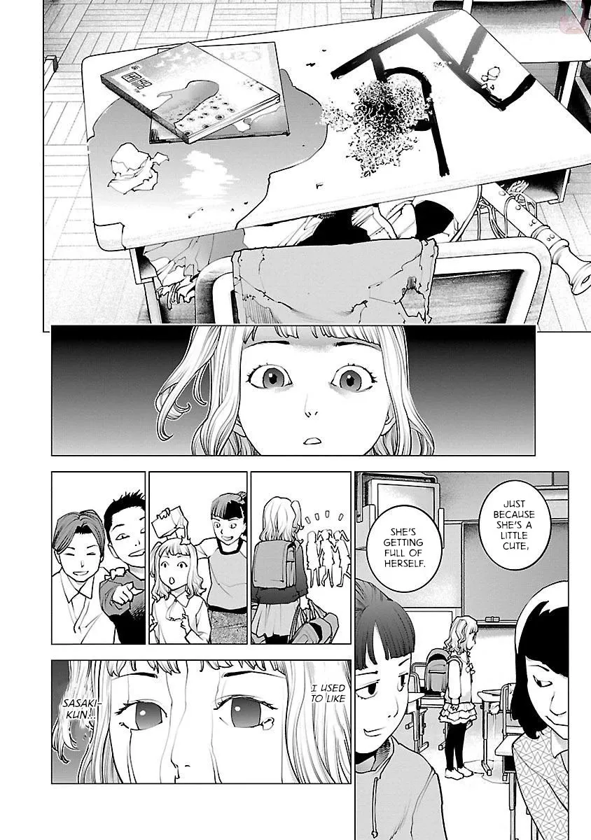 Seishokuki - Page 3