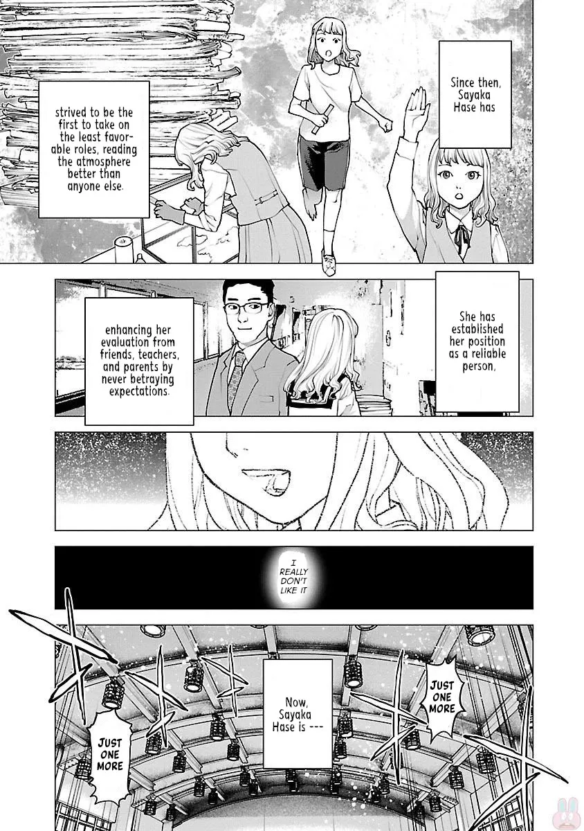 Seishokuki - Page 4