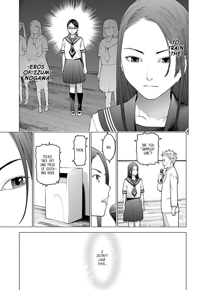 Seishokuki - Page 16