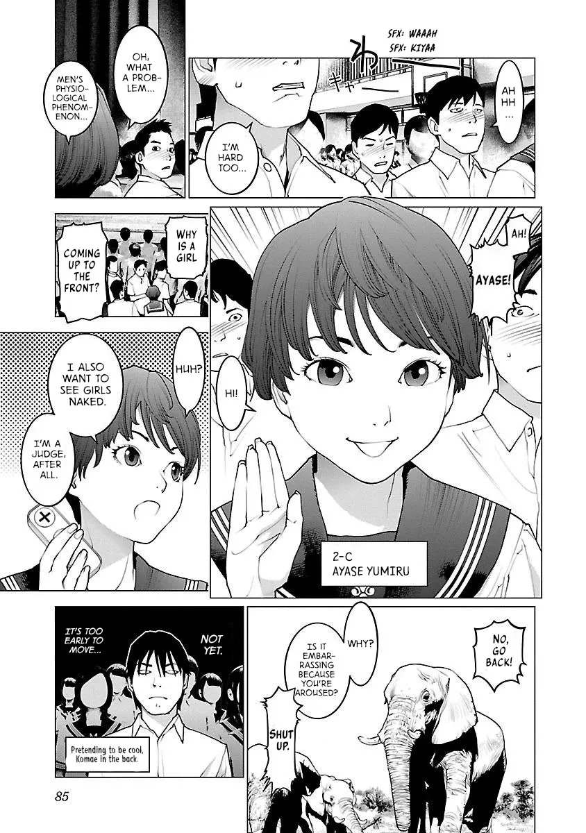 Seishokuki - Page 6