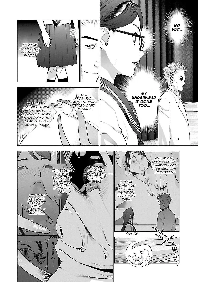 Seishokuki - Page 9