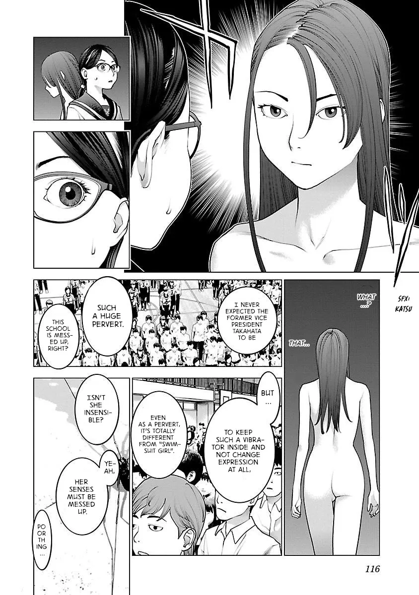 Seishokuki - Page 13