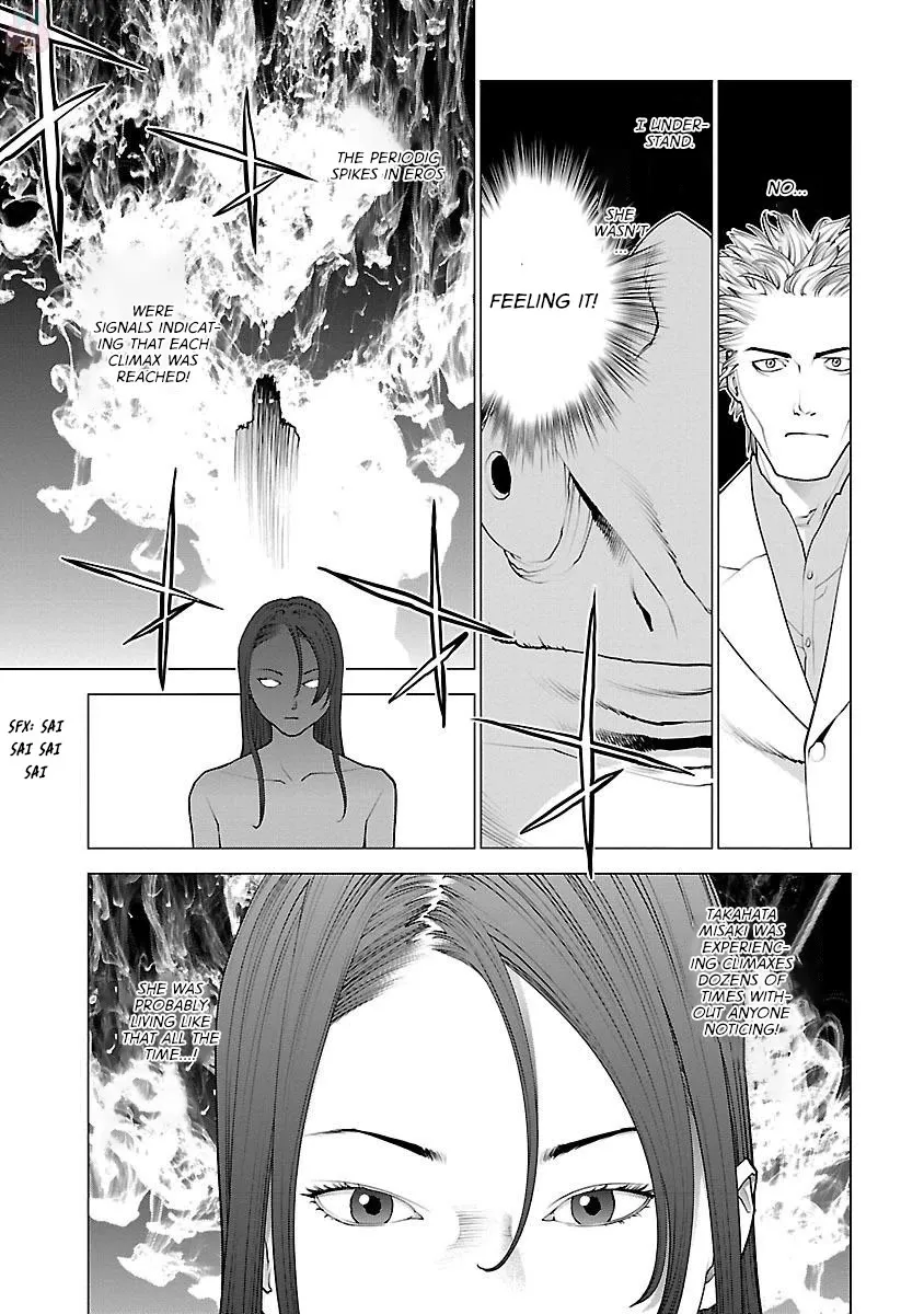 Seishokuki - Page 14