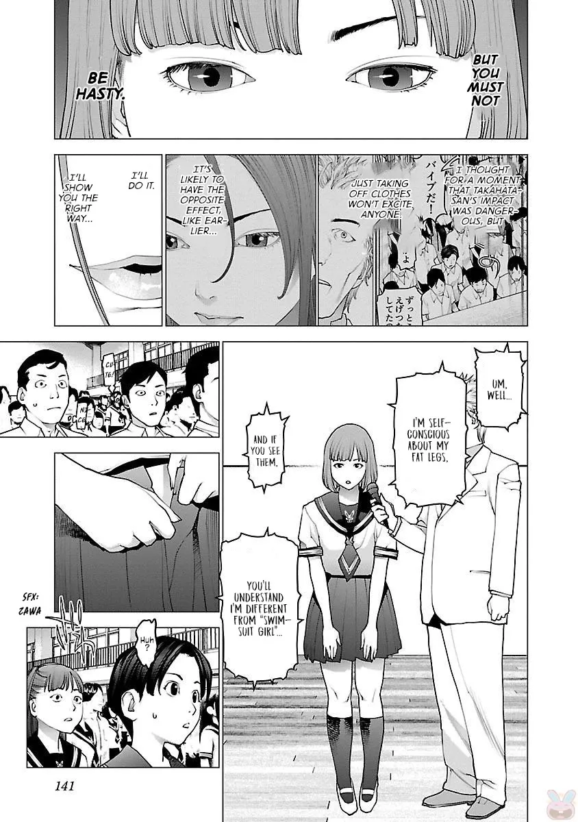 Seishokuki - Page 15