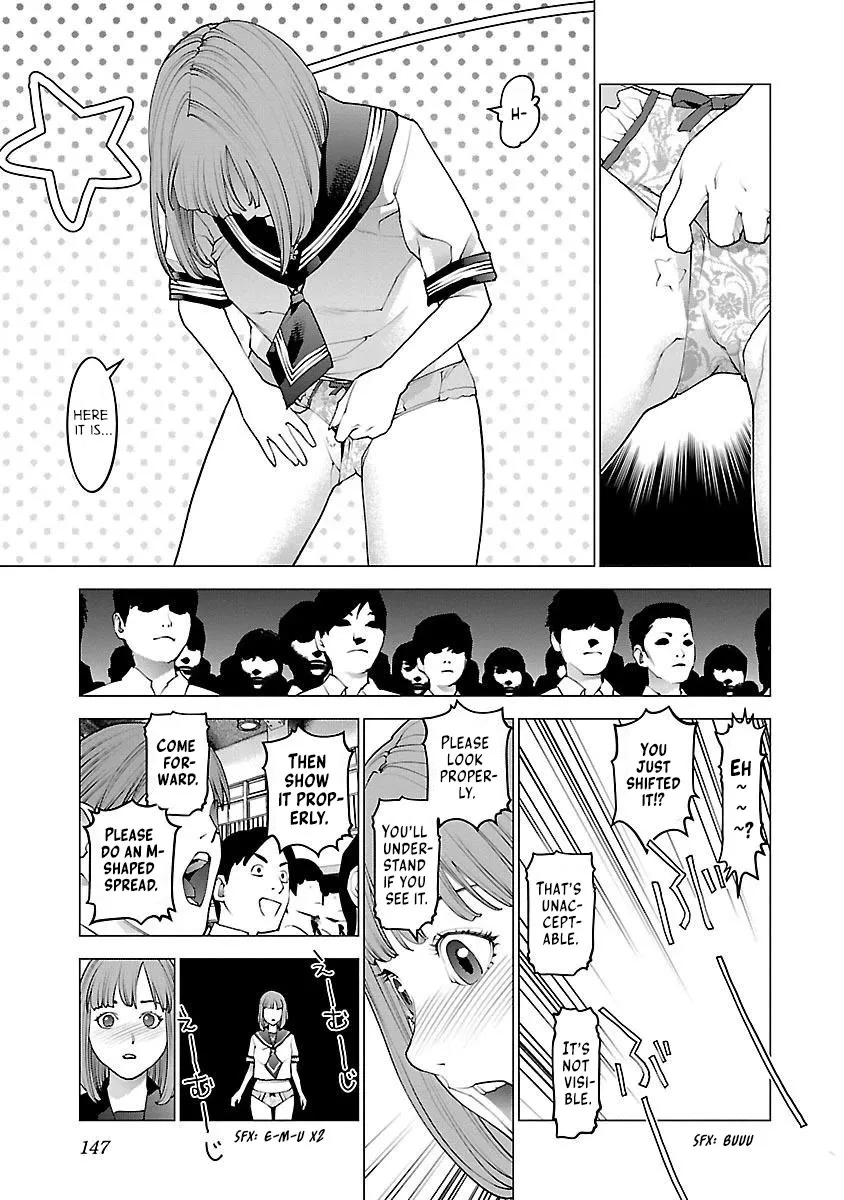 Seishokuki - Page 21