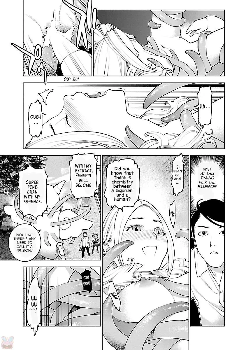 Seishokuki - Page 8