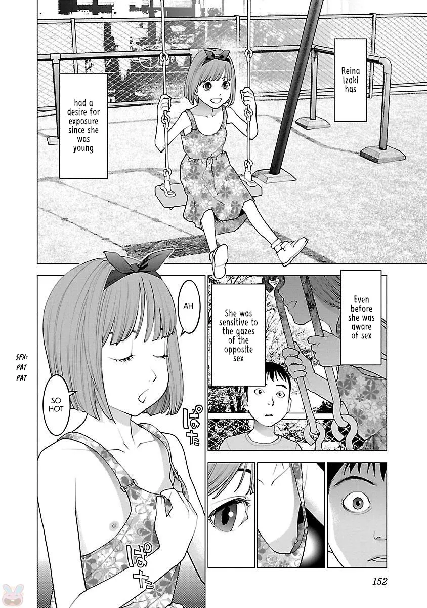 Seishokuki - Page 1