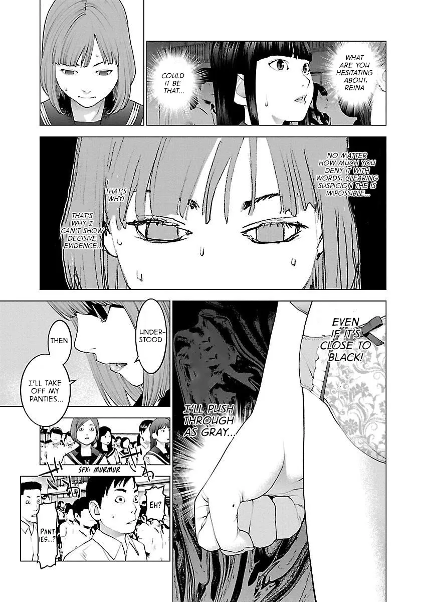 Seishokuki - Page 14