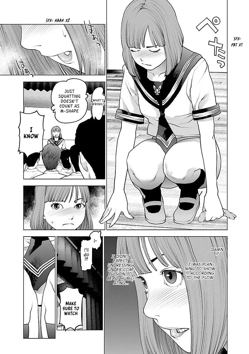 Seishokuki - Page 16