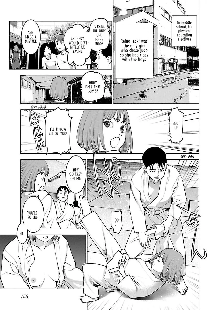 Seishokuki - Page 2