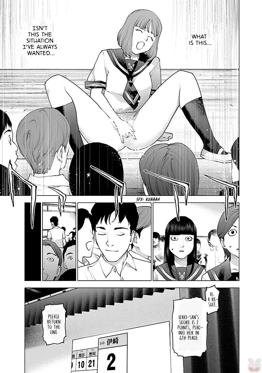 Seishokuki - Page 21