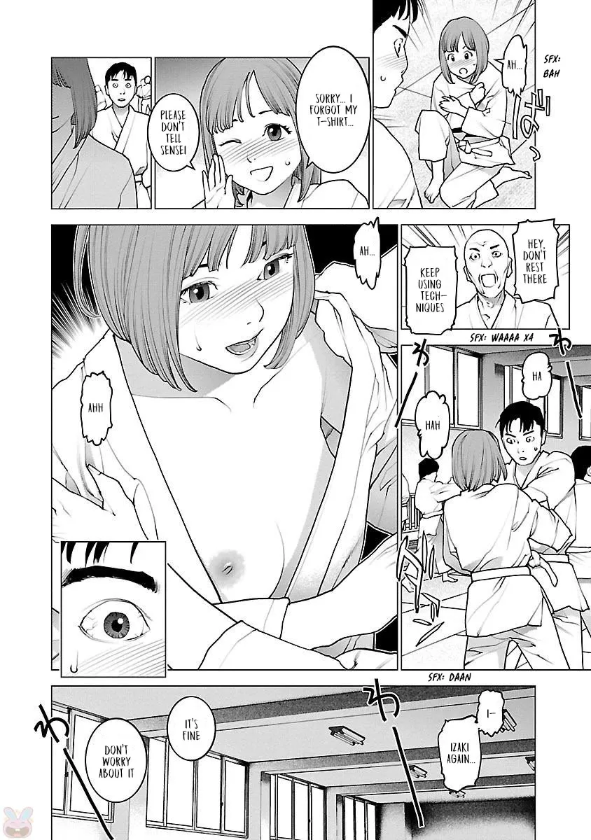 Seishokuki - Page 3