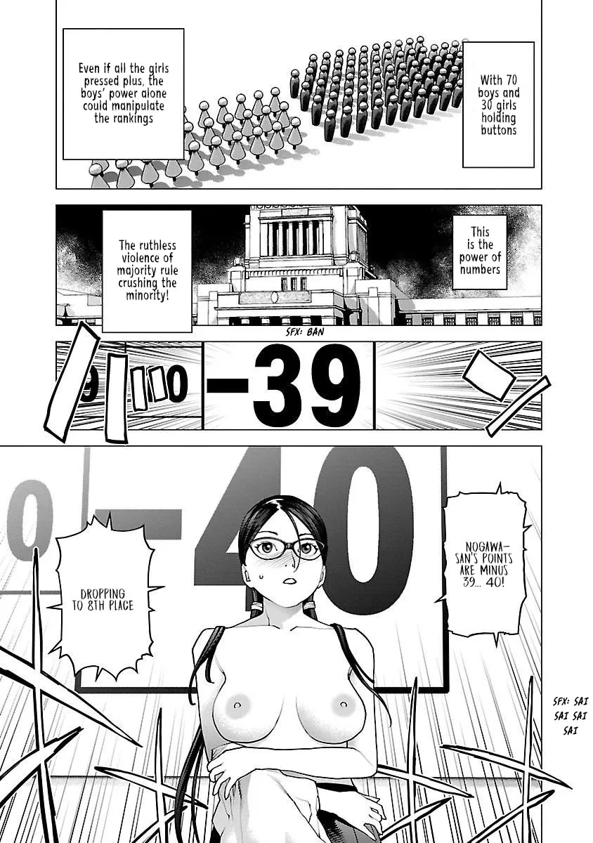 Seishokuki Chapter 88 page 23 - Mangabat