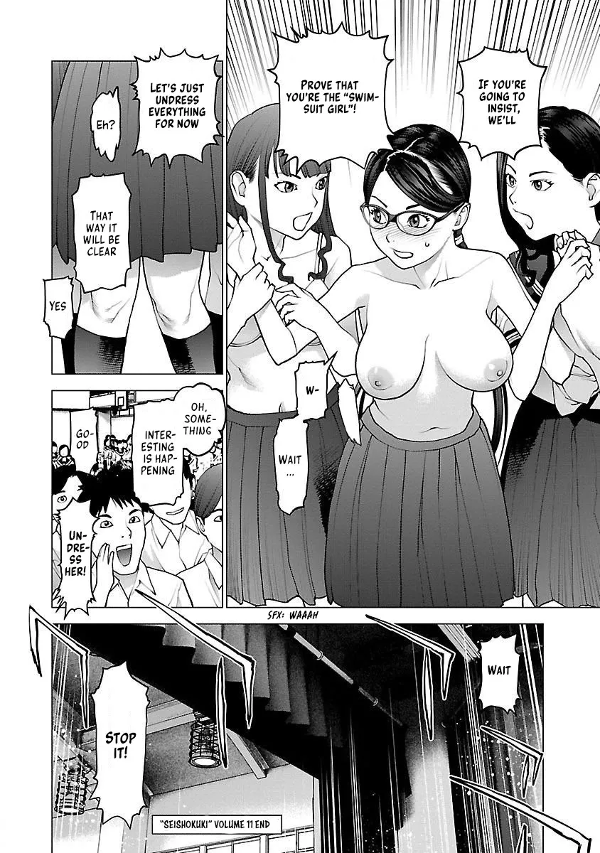 Seishokuki Chapter 88 page 26 - MangaNelo