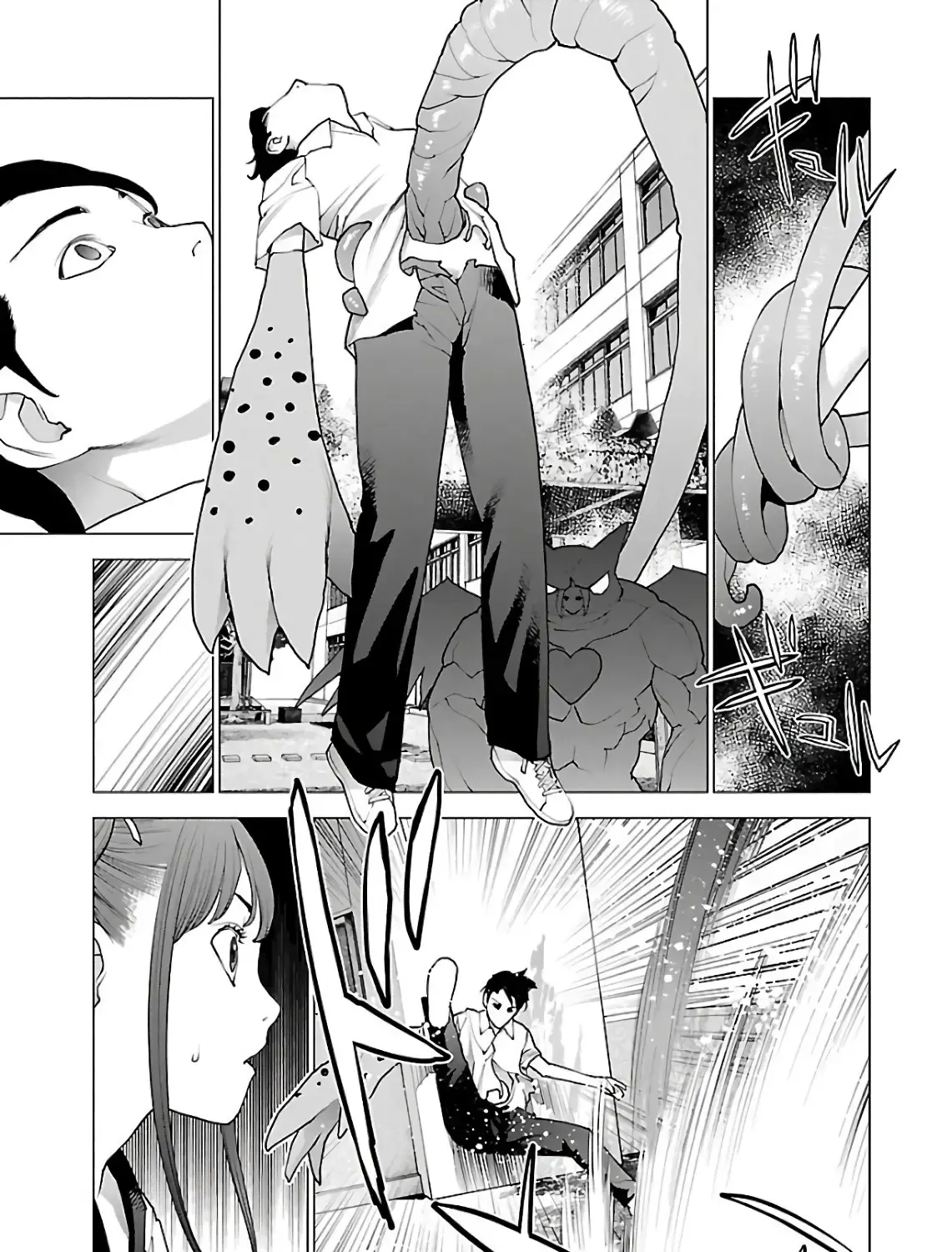 Seishokuki Chapter 89 page 45 - Mangabat