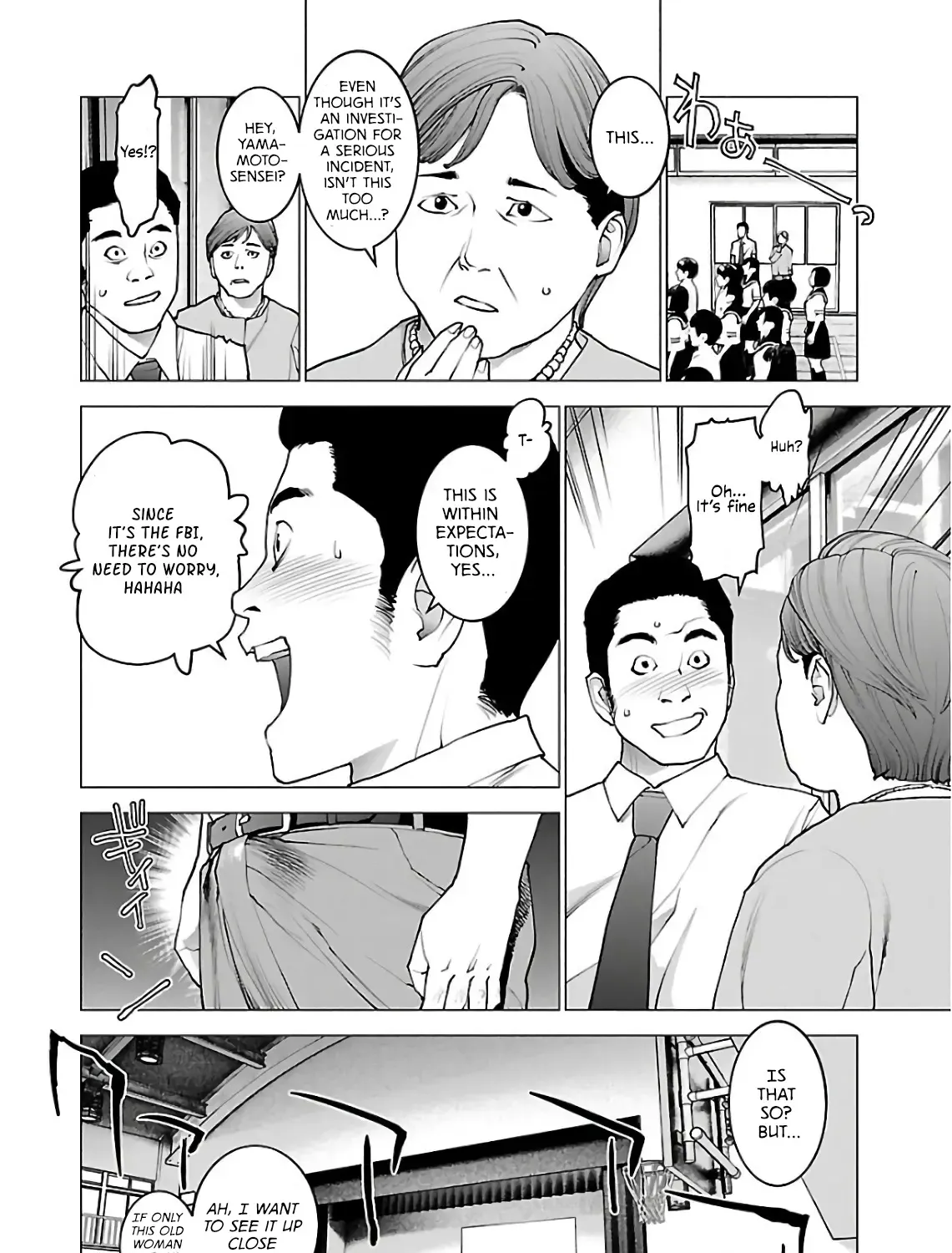 Seishokuki - Page 8