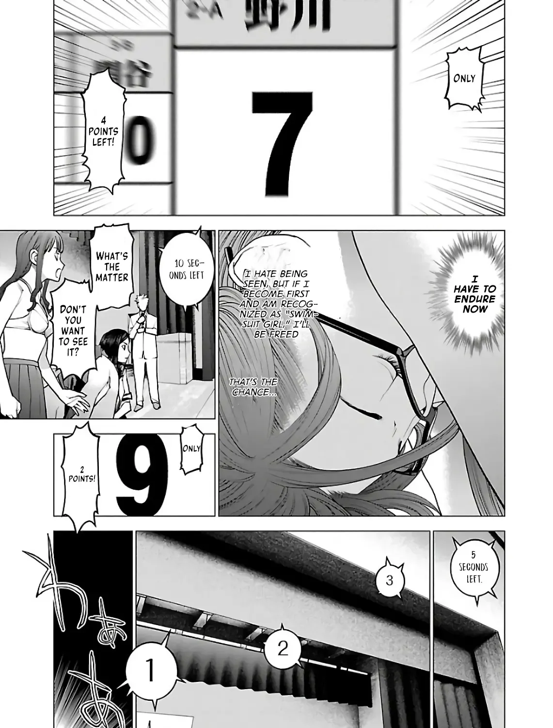 Seishokuki - Page 42