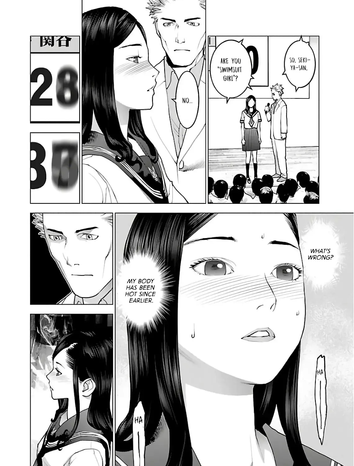 Seishokuki - Page 40