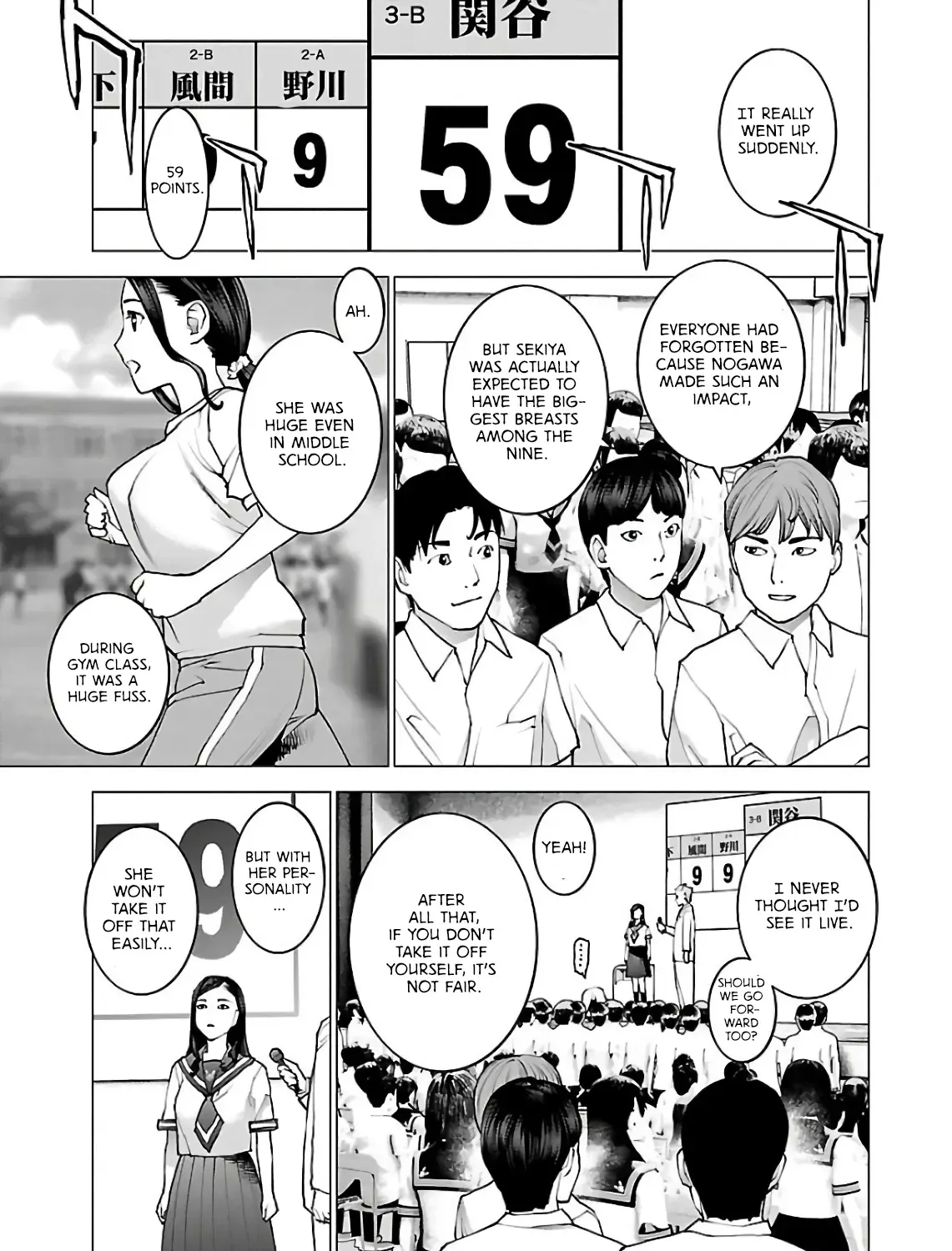 Seishokuki - Page 42