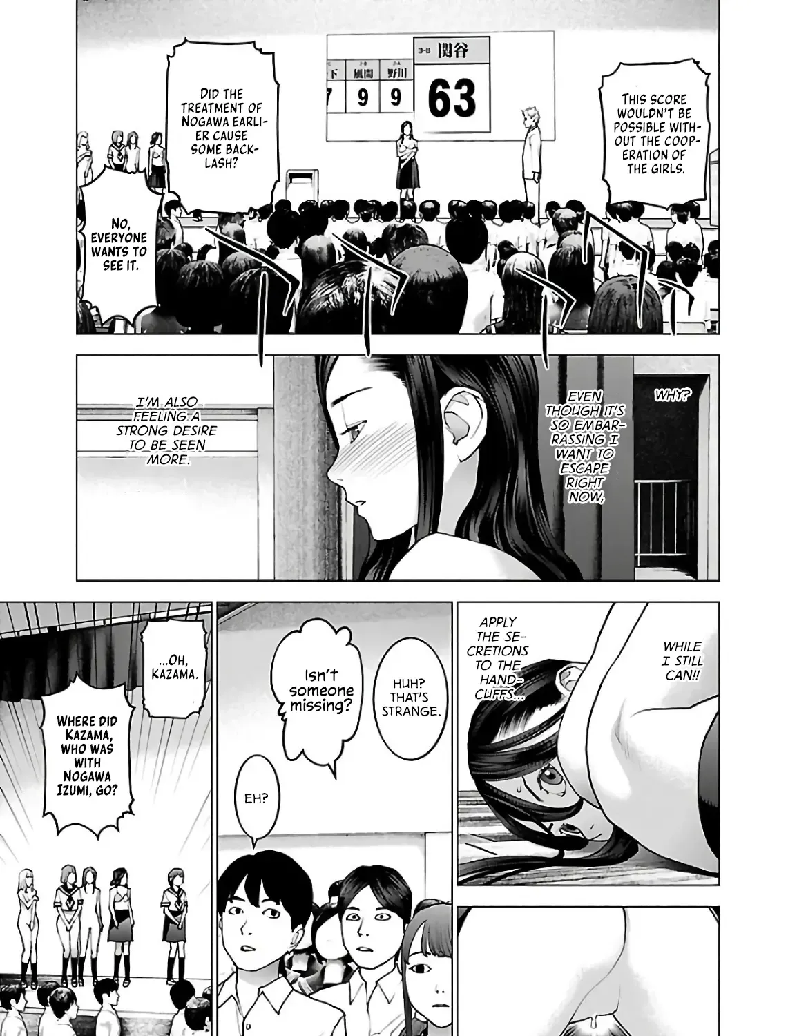 Seishokuki - Page 28