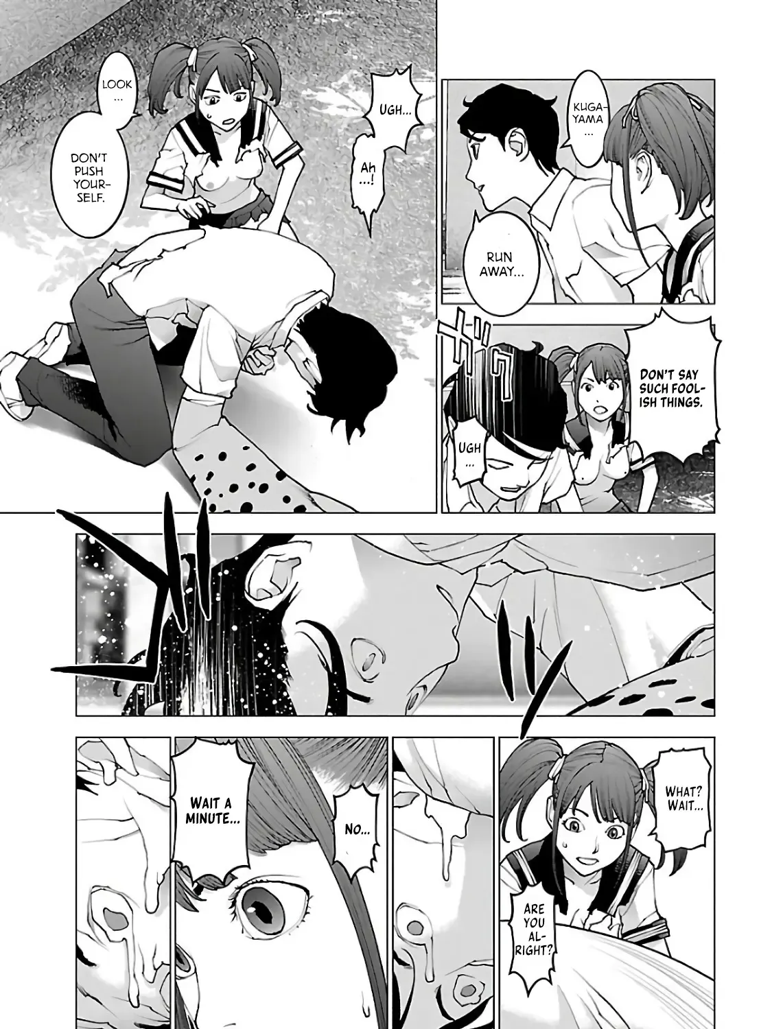 Seishokuki - Page 8