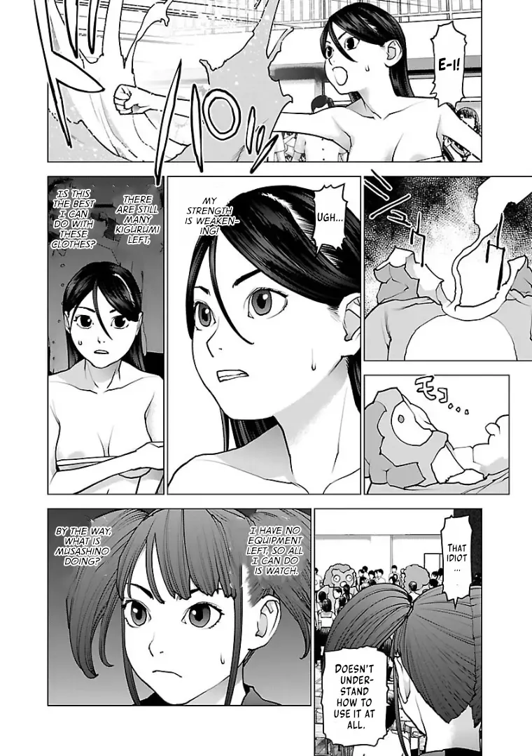 Seishokuki - Page 10