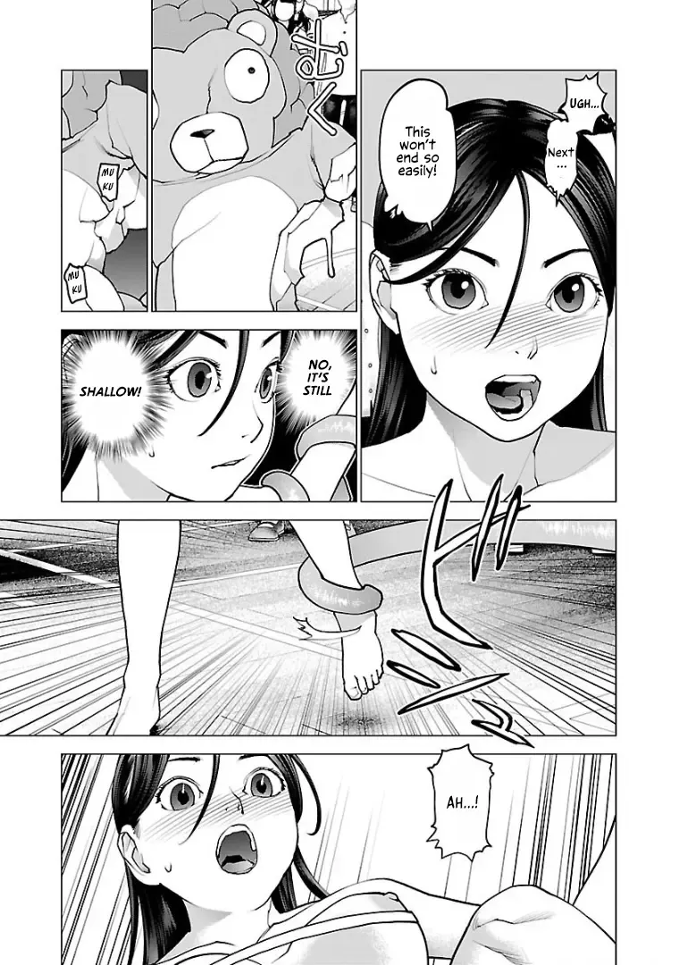 Seishokuki - Page 13