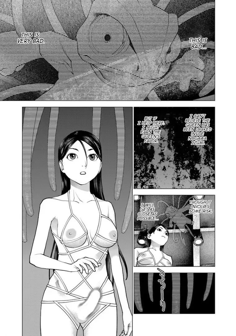 Seishokuki - Page 21