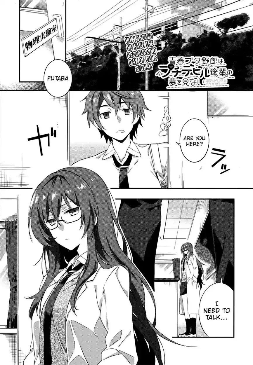 Seishun Buta Yaro Wa Petit Devil Kouhai No Yume Wo Minai Chapter 2 page 1 - MangaNato