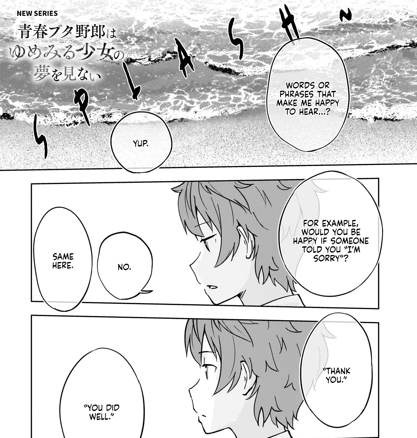 Seishun Buta Yarou wa Yumemiru Shoujo no Yume wo Minai Chapter 1 page 1 - MangaKakalot