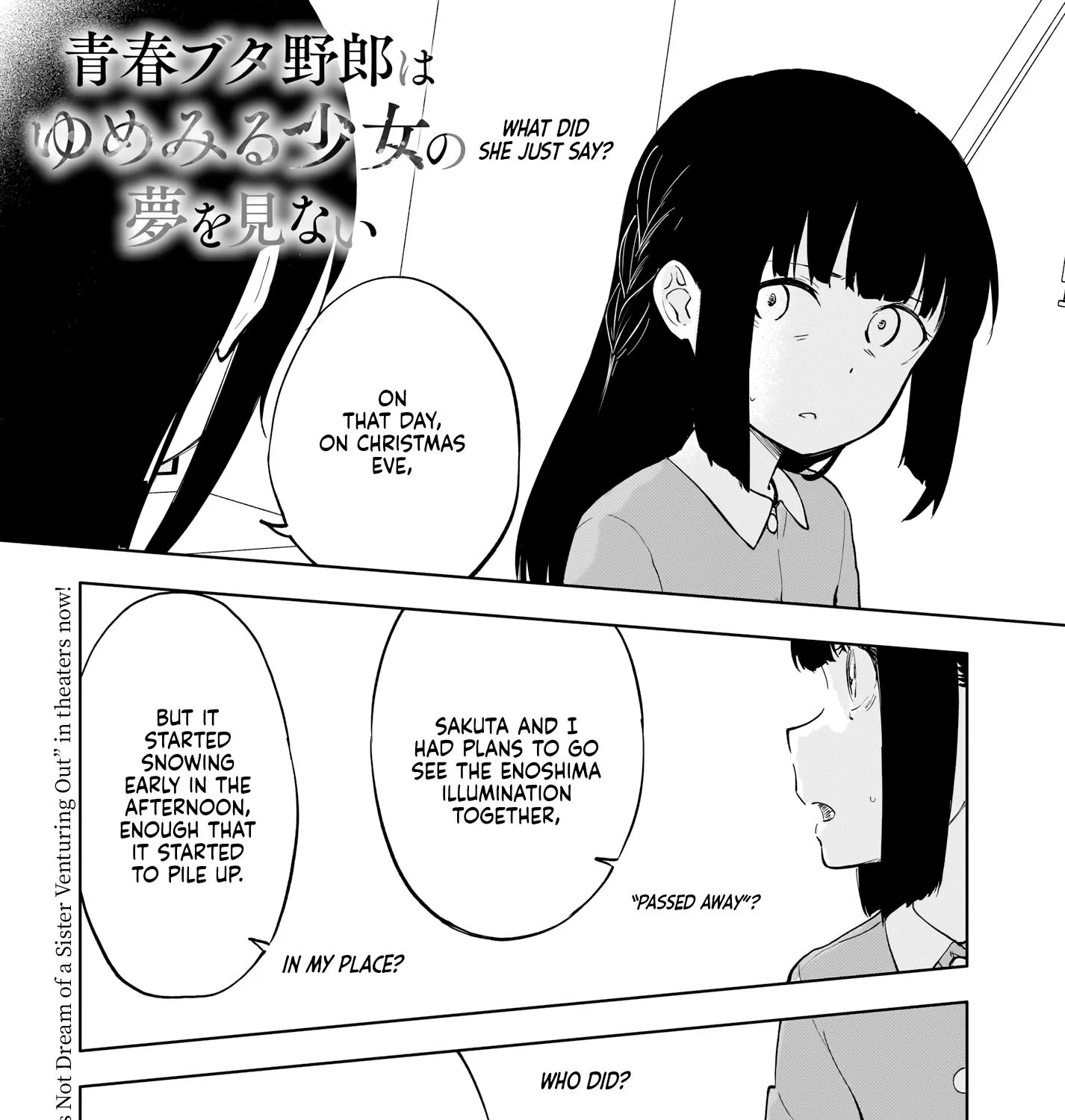 Seishun Buta Yarou wa Yumemiru Shoujo no Yume wo Minai Chapter 3 page 1 - MangaKakalot