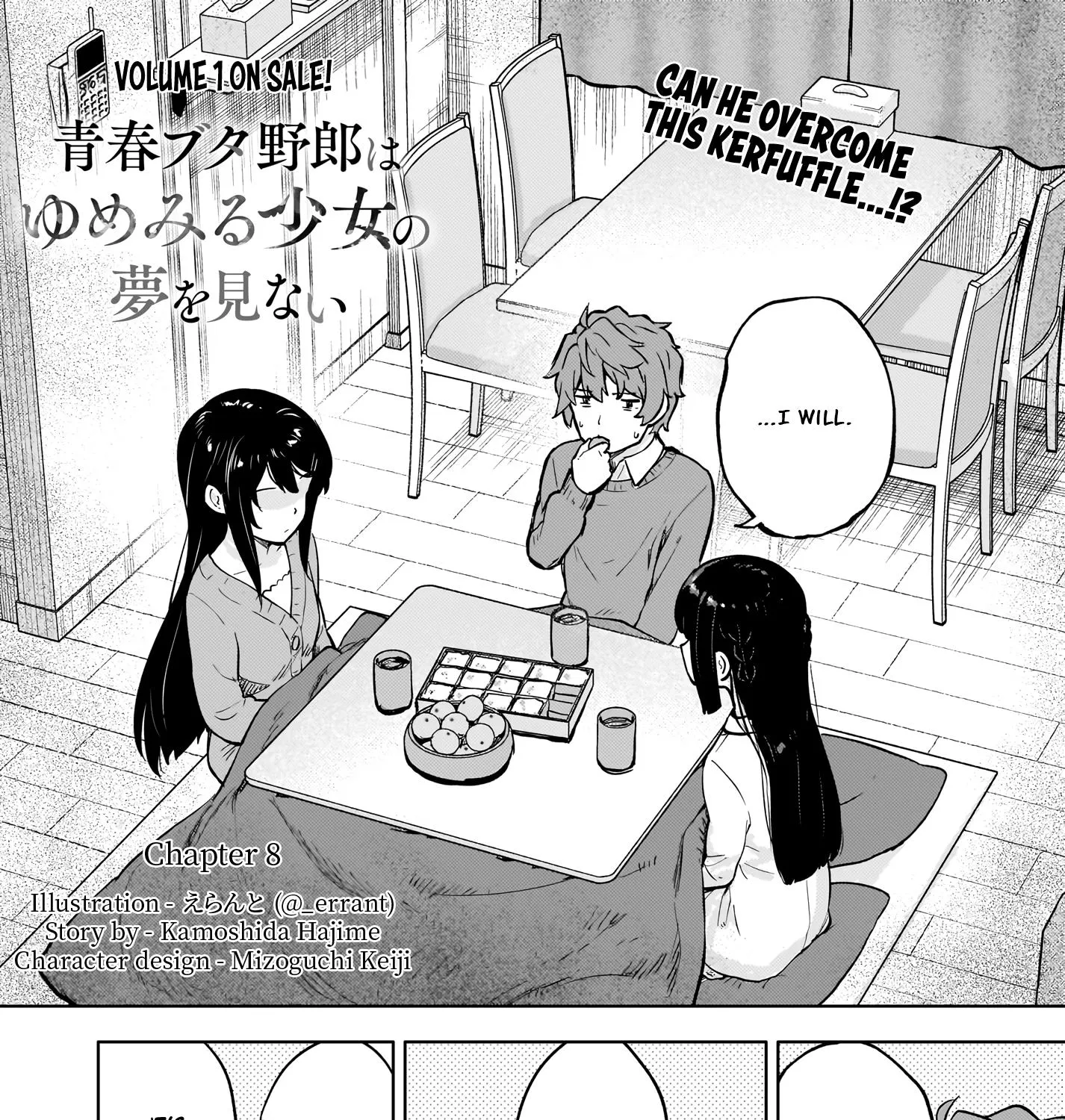 Seishun Buta Yarou wa Yumemiru Shoujo no Yume wo Minai Chapter 8 page 3 - MangaKakalot