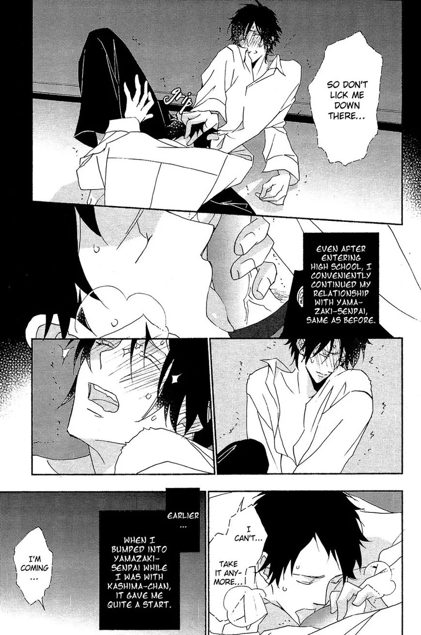 Seishun Hanashinjuu - Page 12