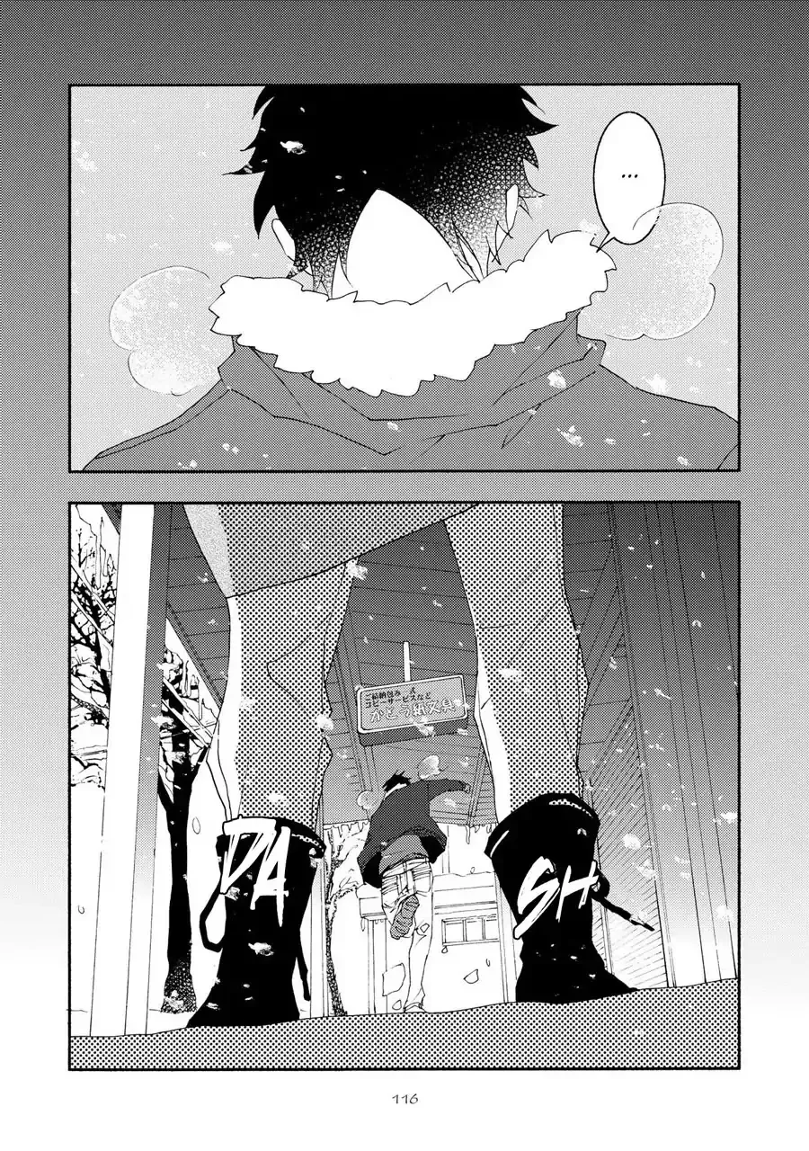 Seishun Hanashinjuu - Page 7