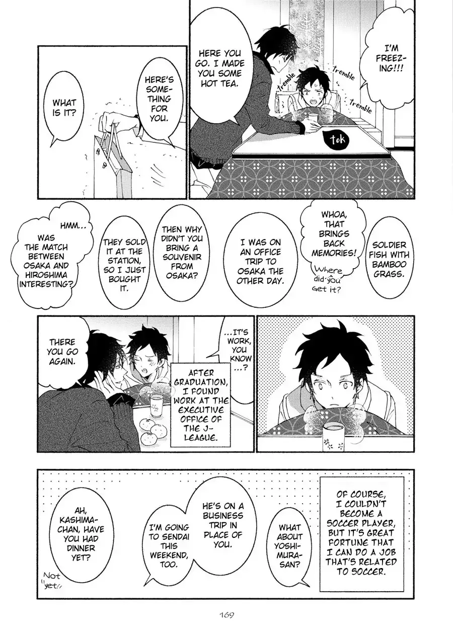 Seishun Hanashinjuu - Page 14