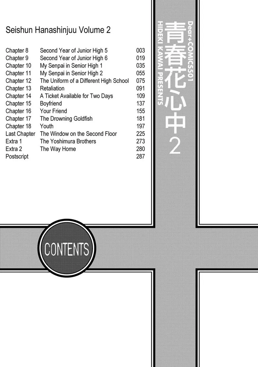 Seishun Hanashinjuu - Page 2