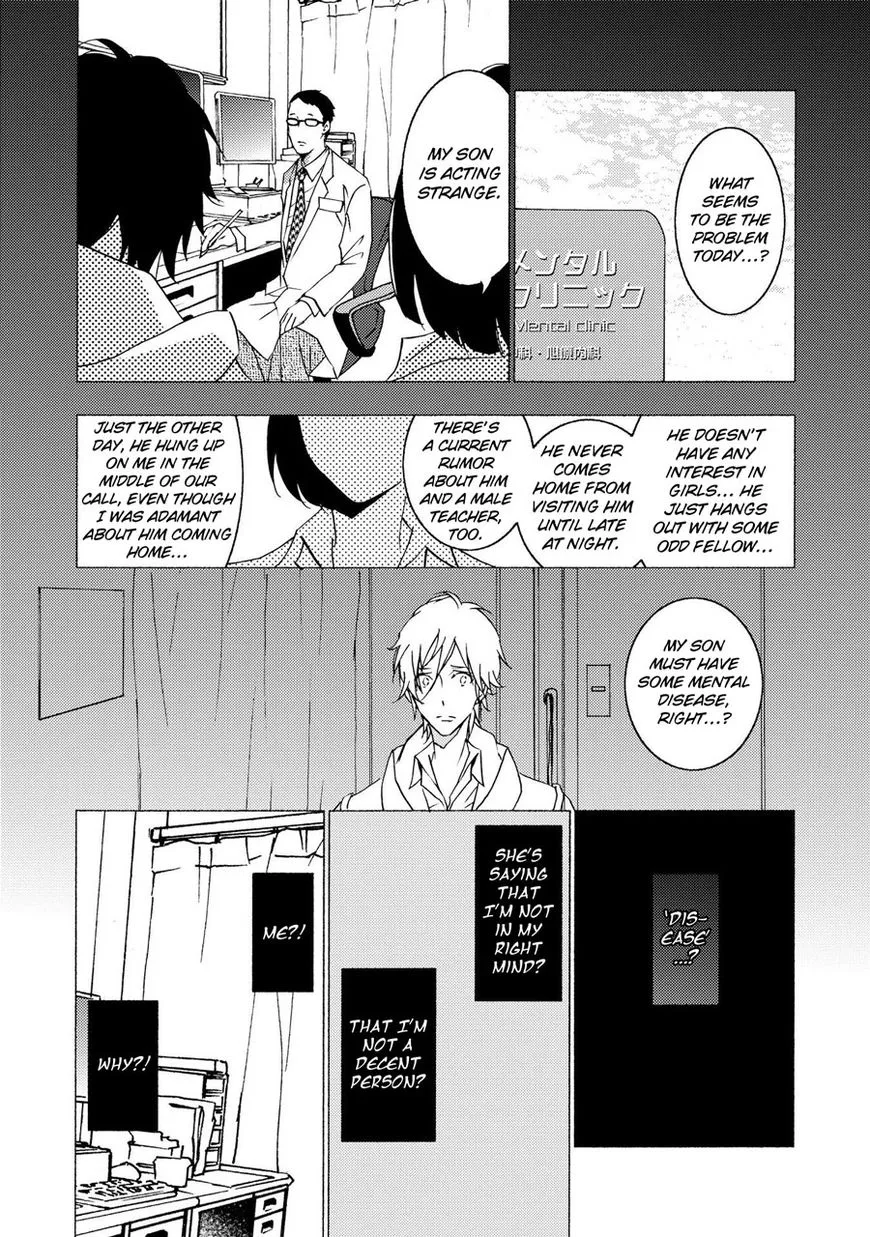 Seishun Hanashinjuu - Page 13