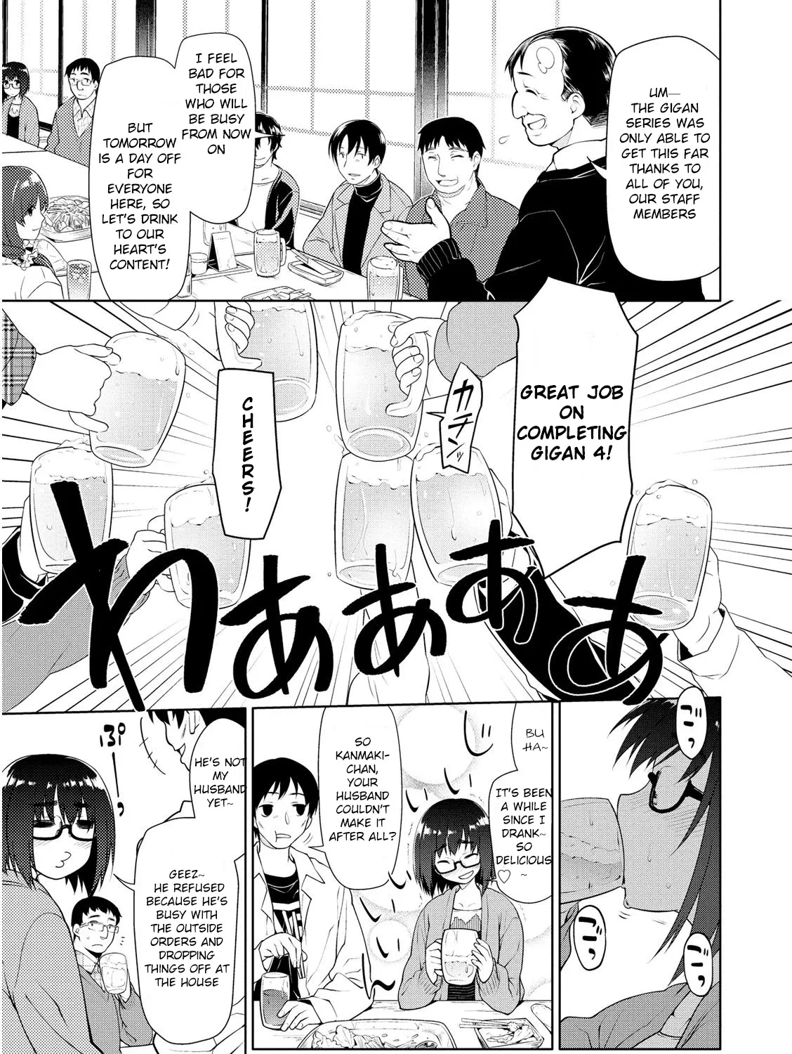 Seishun no After Chapter 2 page 5 - MangaKakalot