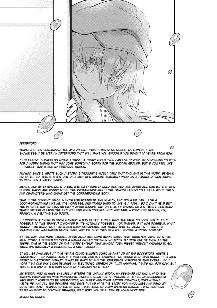 Seishun no After Chapter 27 page 30 - MangaKakalot