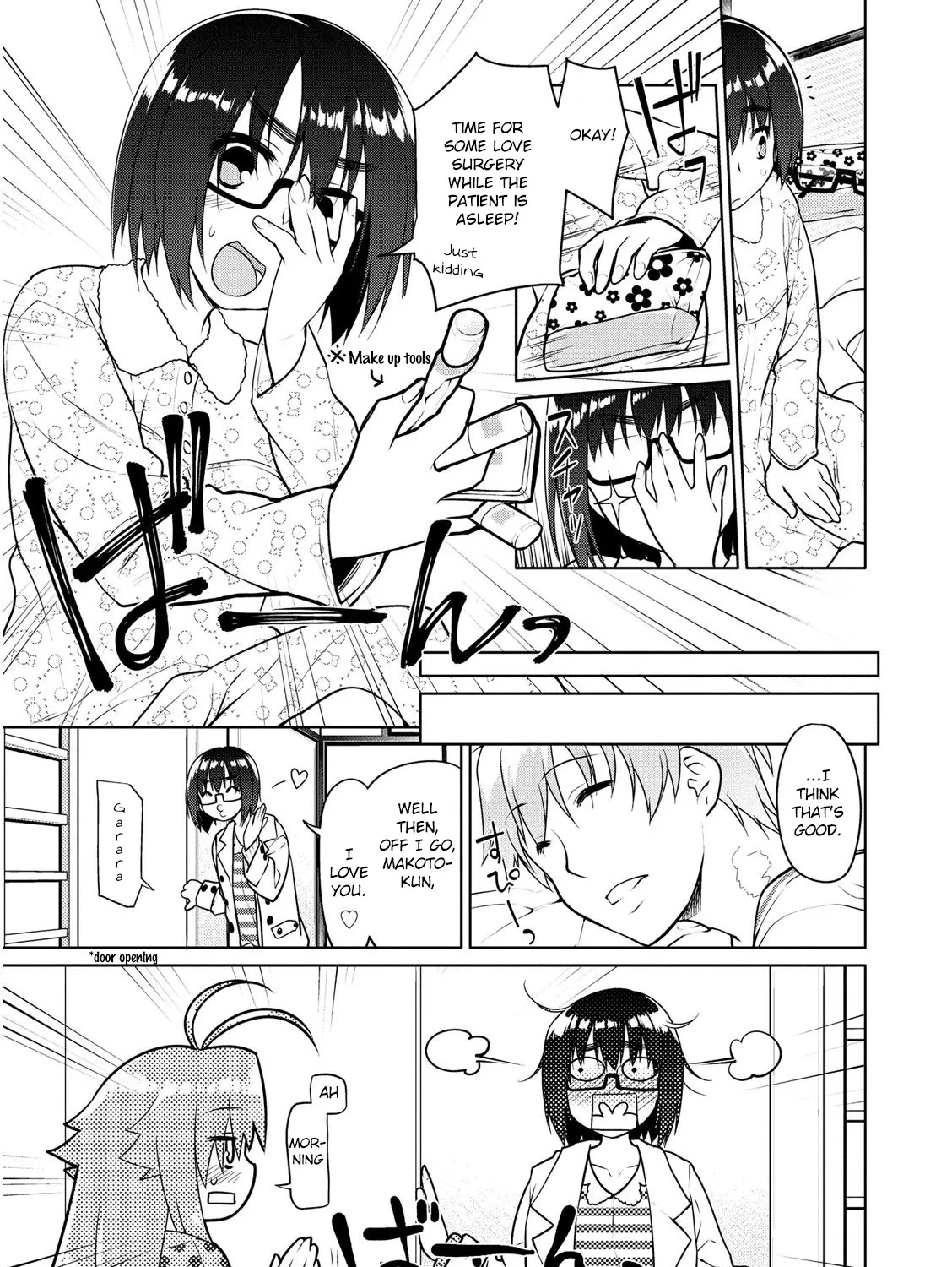 Seishun no After Chapter 5 page 5 - MangaKakalot